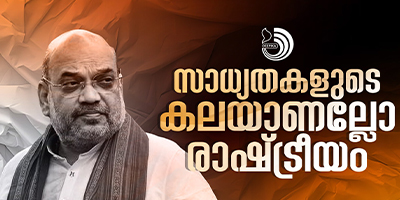 ത​ദ്ദേ​ശ തെ​ര​ഞ്ഞെ​ടു​പ്പി​നു​ മുമ്പ് ഇ​ത്ത​രം ന​ട​പ​ടി ഉ​ണ്ടാ​യാ​ൽ സർക്കാ​രി​നു ഗു​ണം ചെ​യ്യും